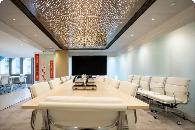 VIP 會議室